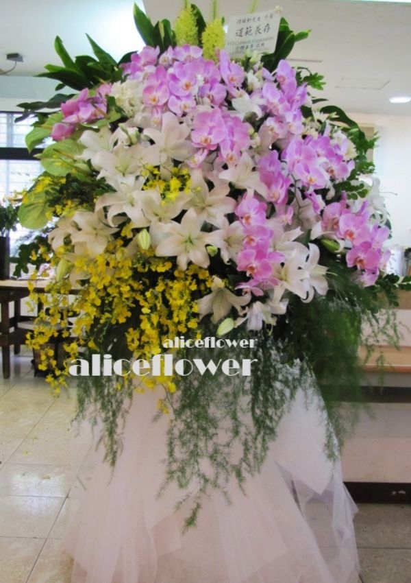 Sympathy &  Funeral Flowers,Peaceful  Funeral Standing Spray