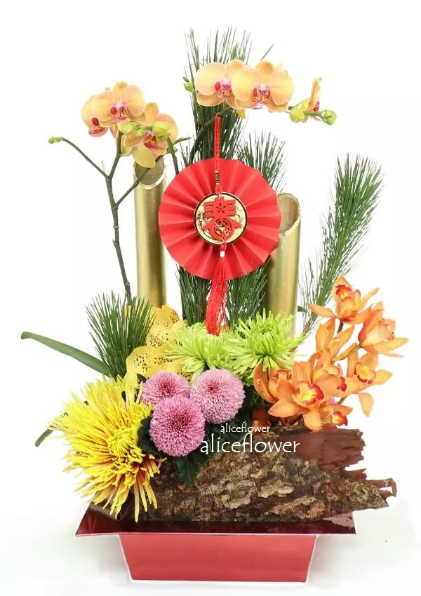 @[Lunar New Year Flower Arranged],Crowning  glory fa006