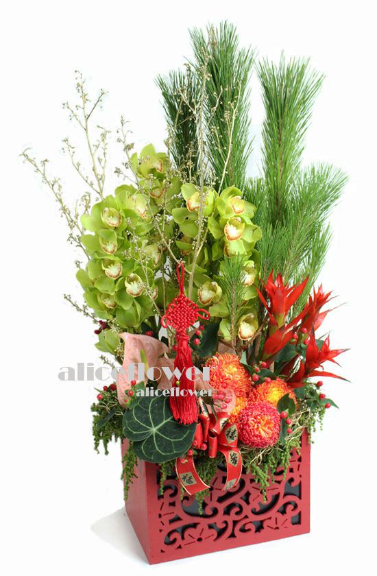 Lunar New Year Flower Arranged,A bright and Happy New Year!