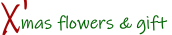 聖誕節送花、禮籃，適合祝福家人，朋友或公司商業送禮|台北送花首選