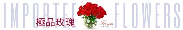 Imported Rose Bouquets in Vase
