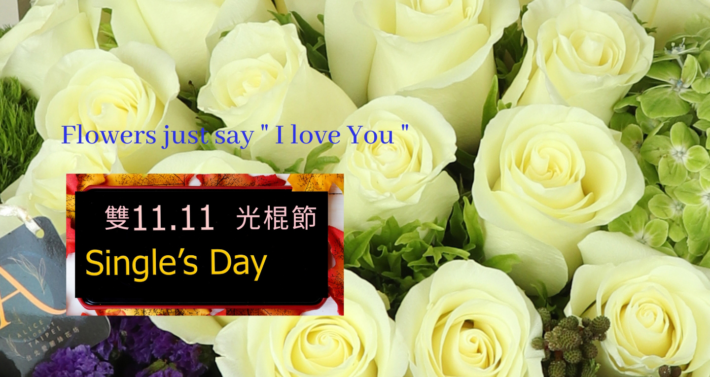 11.11 Singles´ Day Bouquets 11.11 Singles´ Day Bouquets