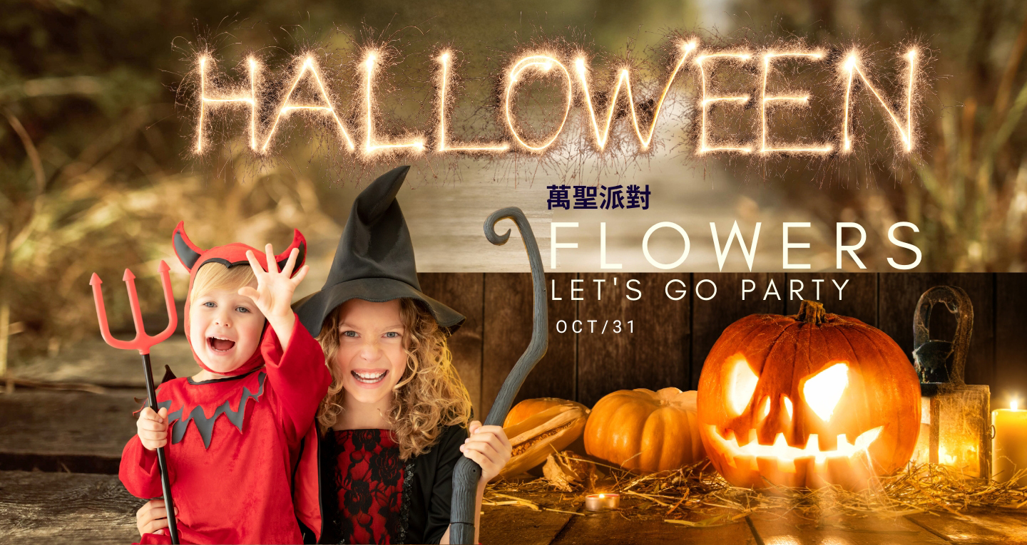 Send Halloween flowers and gift to Taipei, New Taipei city, Trick-or-treat! Halloween Flower Arrangement, Halloween Gift, Halloween Fruit Basket surprise your friends and family, Shop on line and same day delivery in Taipei, New Taipei city, next day in Taiwan.