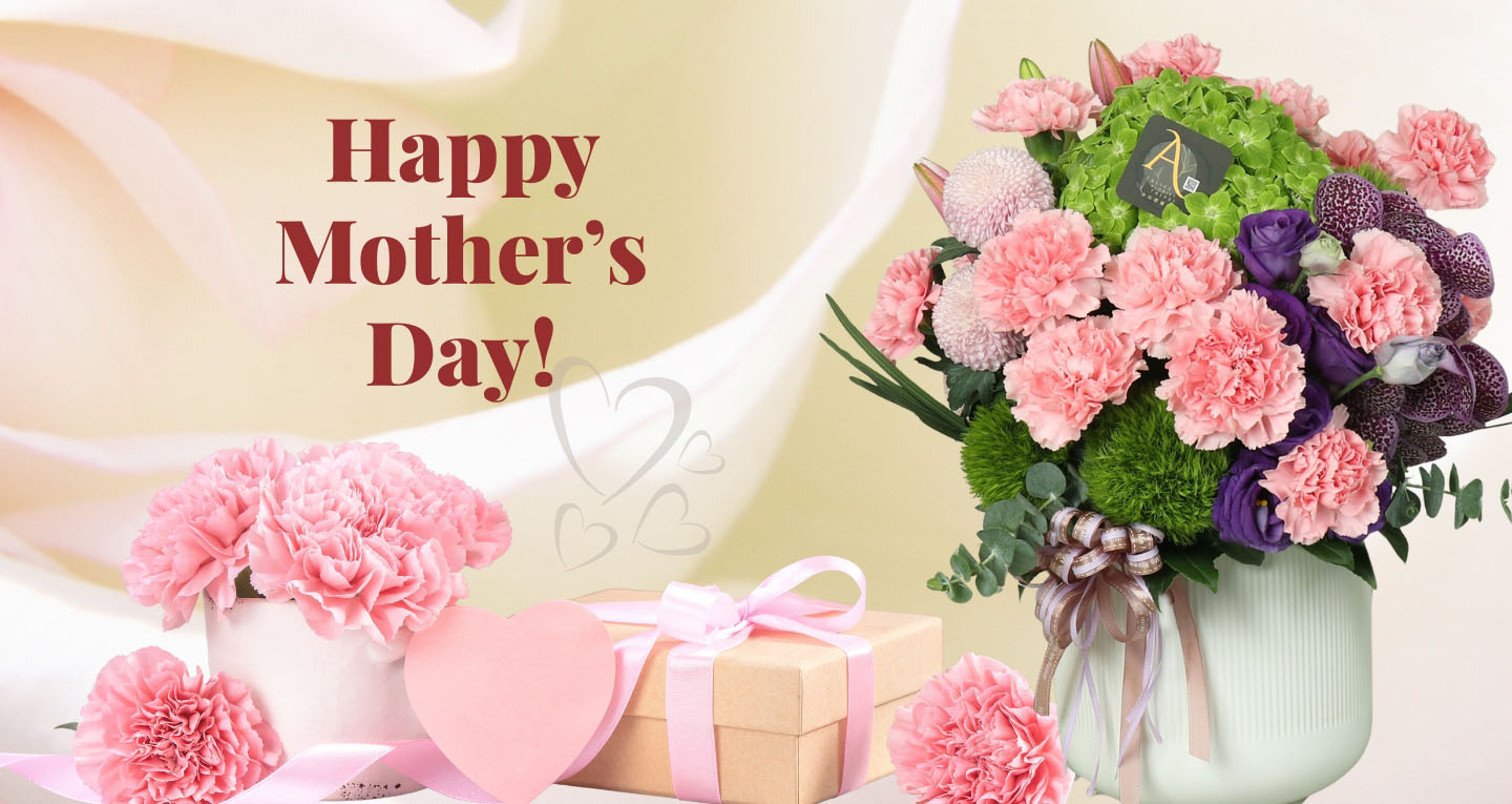 母親節送花禮推薦-母親節花禮中，康乃馨花束是母親節送花首選，體現[媽，我超愛您]情懷，適合愛美的媽咪，母親節盆花專為風華內蘊、品味優雅的母親設計，母親節蘭花盆栽花期長、CP值最高，適合送年長的母親或長輩。