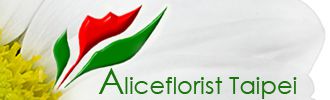 Alice Florist Taipei Taiwan